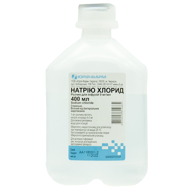 НАТРІЮ ХЛОРИД розчин для інфузій 9 мг/мл по 400 мл у контейнерах полімерних (у вигляді флакона)